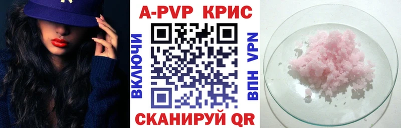 Купить Западная Двина мега ссылка COCAIN Альфа ПВП Мефедрон ГАШ Амфетамин