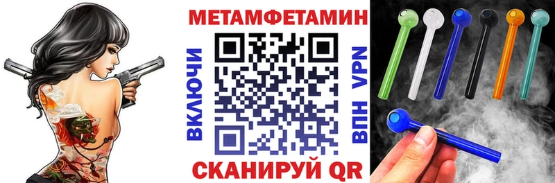Амфетамин 97%  наркота  Западная Двина 