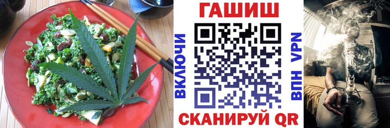 Печенье с ТГК марихуана Западная Двина