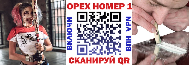 Кокаин Fish Scale Западная Двина
