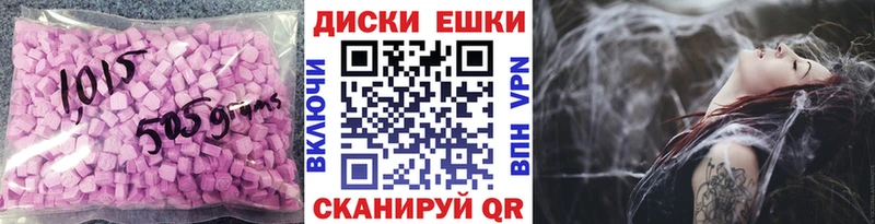 ЭКСТАЗИ Philipp Plein  цена   Западная Двина 