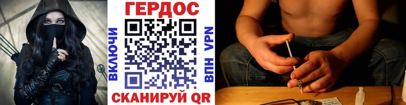 где найти наркотики  Западная Двина  ГЕРОИН хмурый 