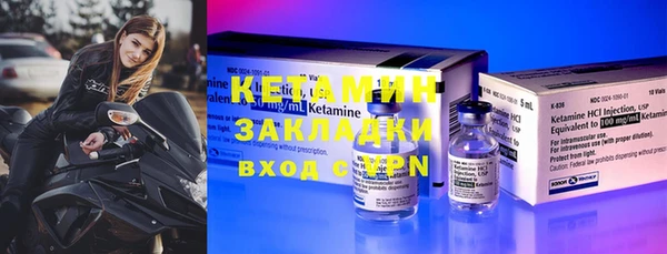 альфа пвп VHQ Костерёво