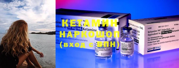 шишки Волоколамск
