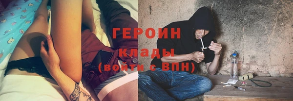 шишки Волоколамск