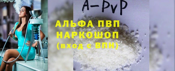 трава Волосово