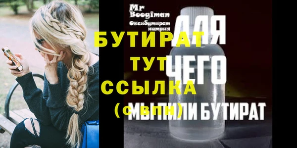 шишки Волоколамск