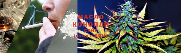 шишки Волоколамск