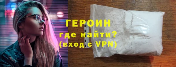стаф Горнозаводск