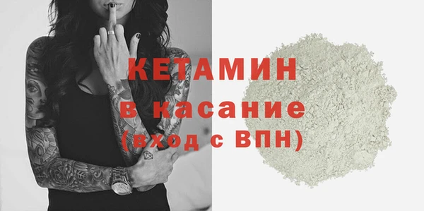 мескалин Володарск