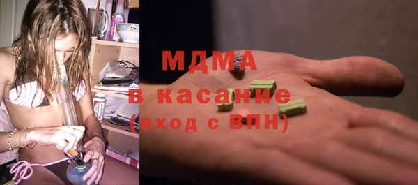 тгк Горно-Алтайск