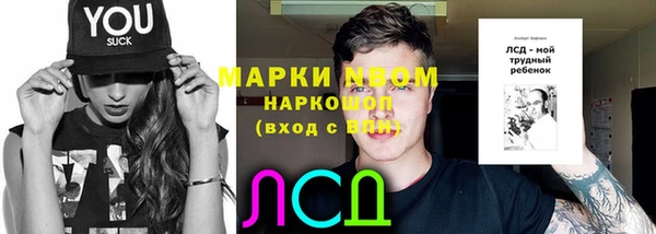 трава Волосово