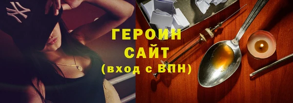 тгк Горно-Алтайск