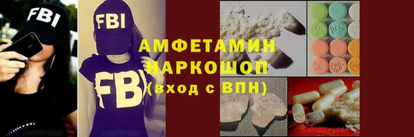 трава Волосово