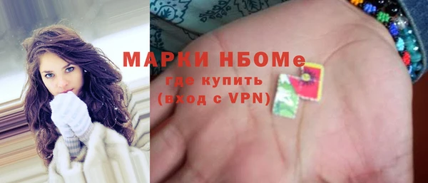 мескалин Володарск