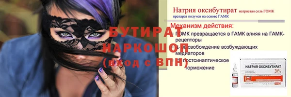 мескалин Володарск