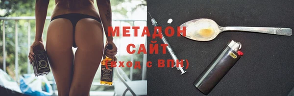 шишки Волоколамск