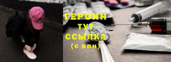 мефедрон Горняк
