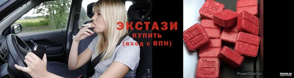 тгк Горно-Алтайск