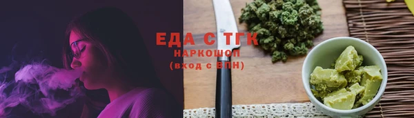 шишки Волоколамск