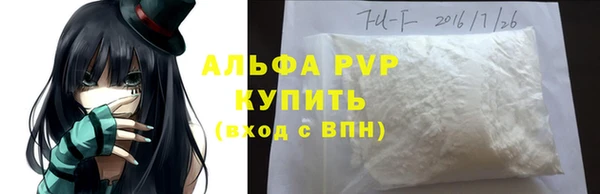 мескалин Володарск
