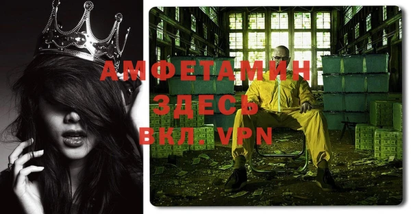 мефедрон Горняк