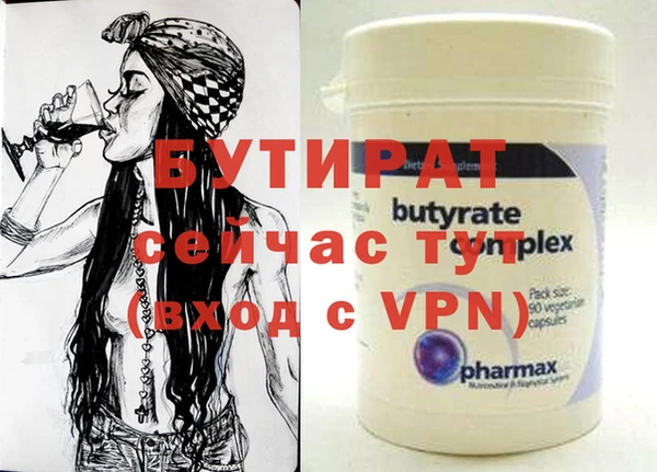 трава Волосово