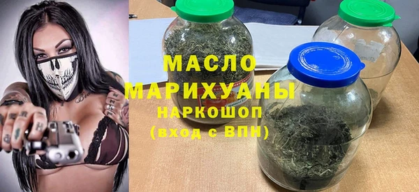шишки Волоколамск