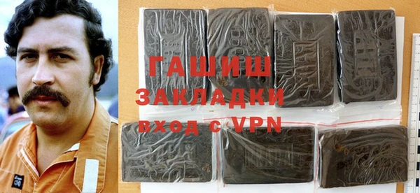 шишки Волоколамск