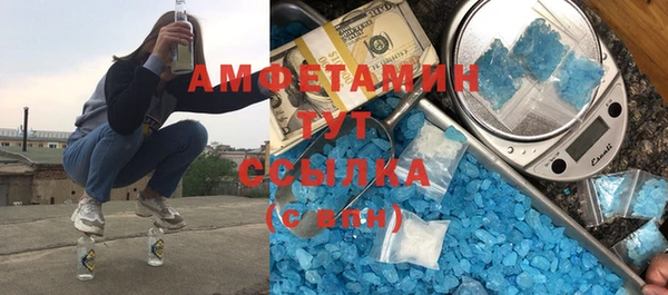стаф Горнозаводск