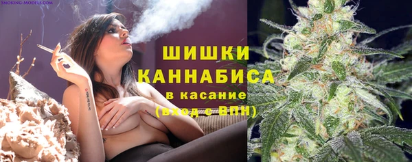 мескалин Володарск