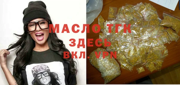 тгк Горно-Алтайск