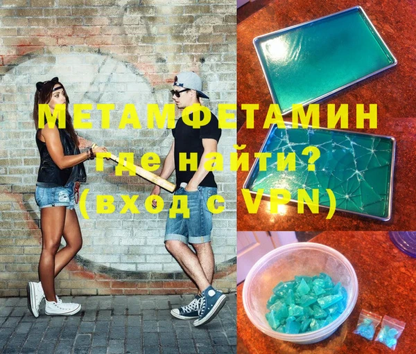 мескалин Володарск