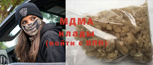 мефедрон Горняк
