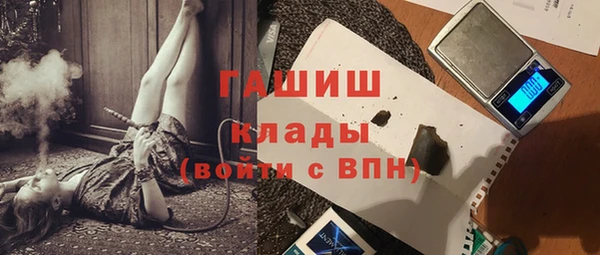 мефедрон Верея
