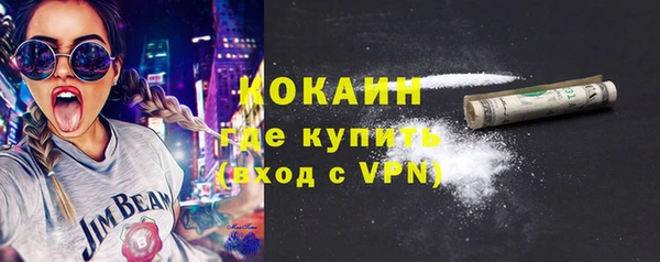 трава Волосово