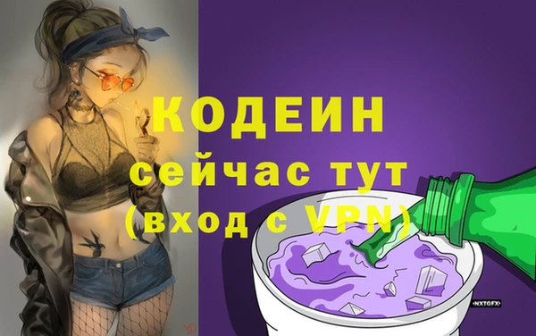 мефедрон Горняк