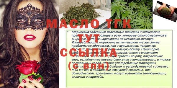 мескалин Володарск