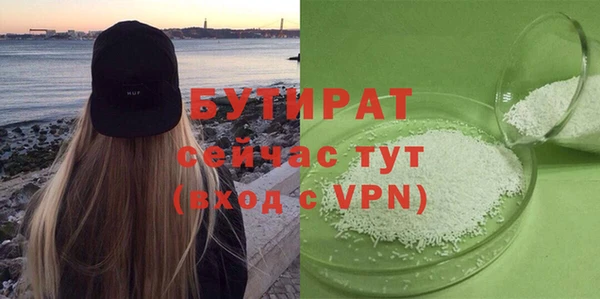 мескалин Володарск