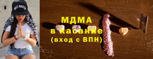 трава Волосово