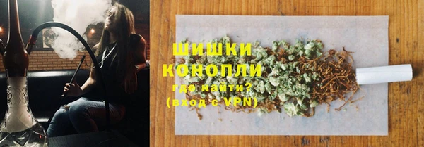 трава Волосово