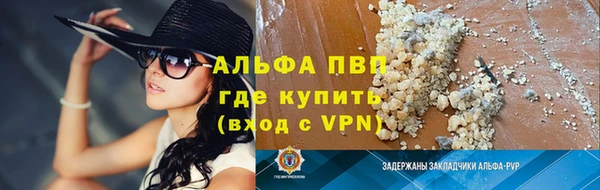 мефедрон Горняк