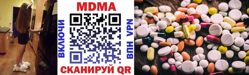 блэк спрут как войти  Западная Двина  МДМА кристаллы 