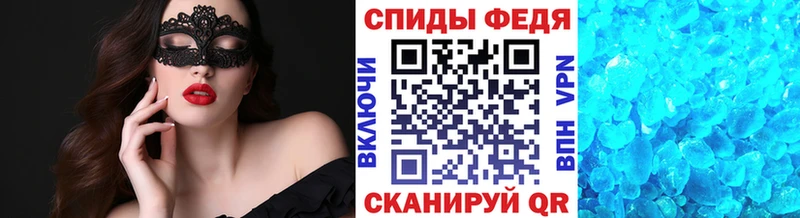 Первитин кристалл  ОМГ ОМГ рабочий сайт  Западная Двина 