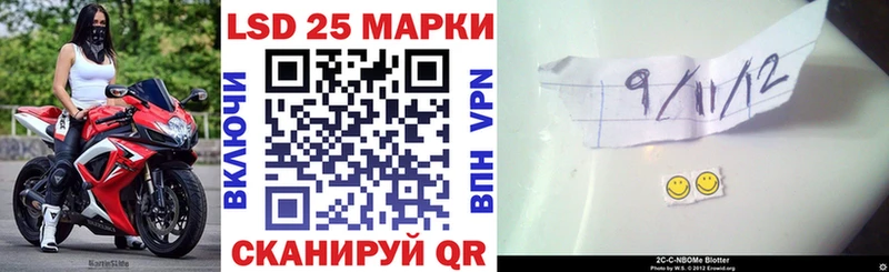 Наркотические марки 1,8мг  Западная Двина 
